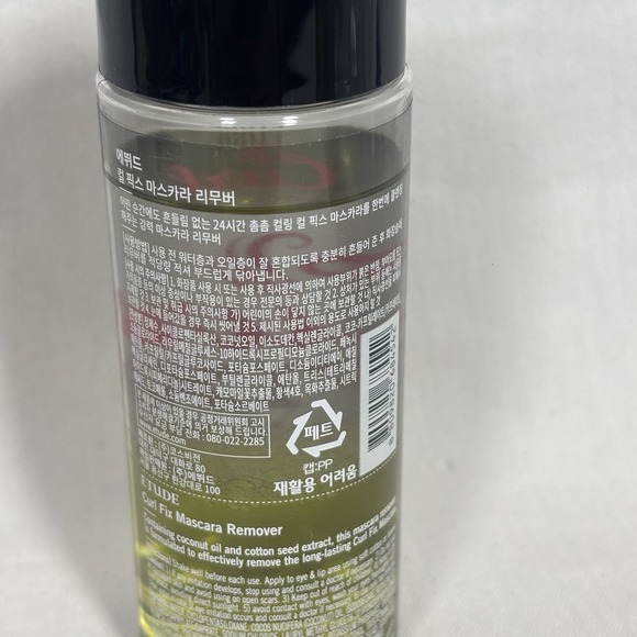 ETUDE Curl Fix Mascara Remover 80ml Makeup Remover New - Picture 4 of 6